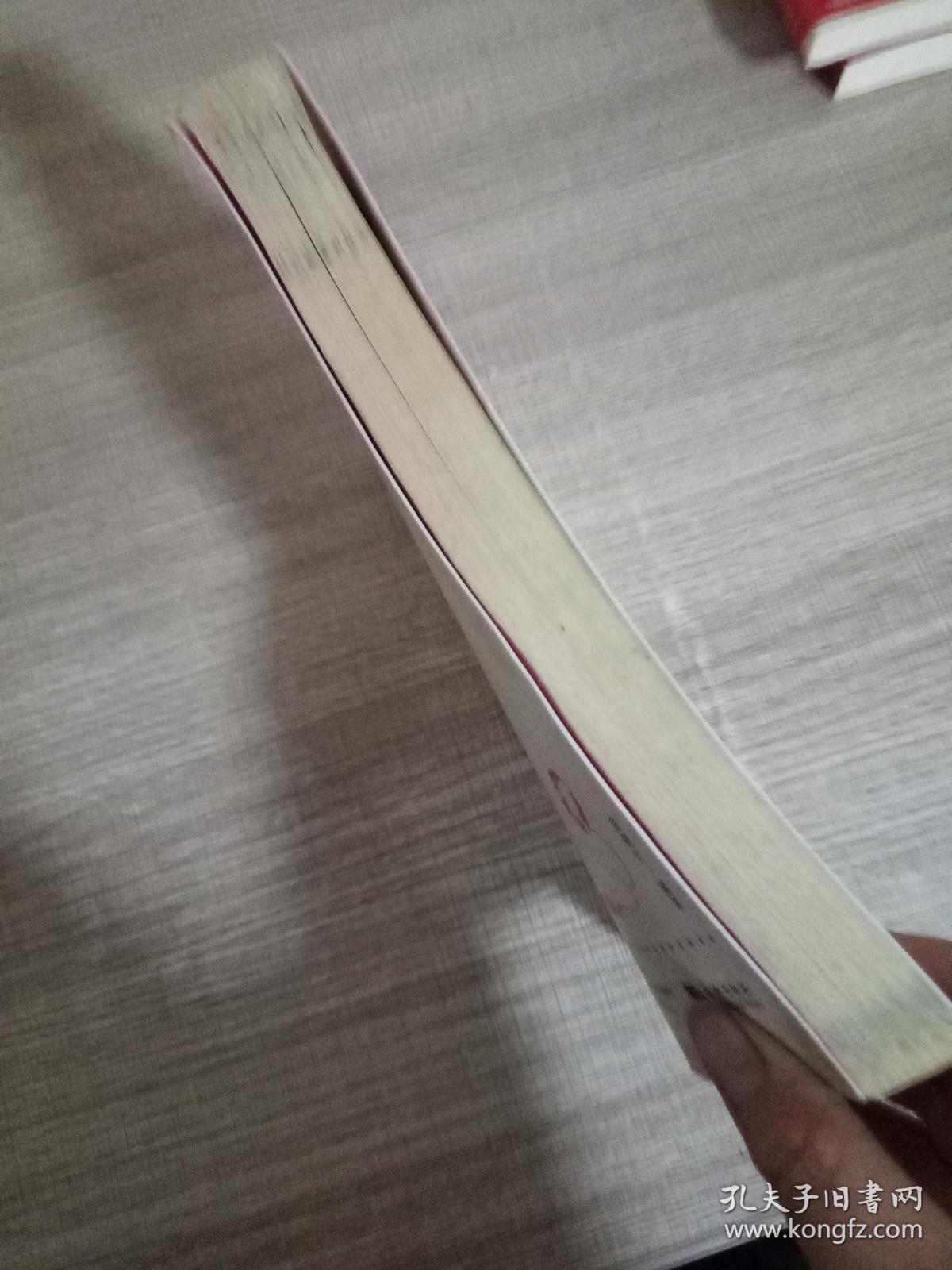 点击查看原图 成功女人的心态课