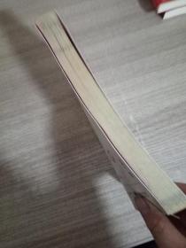 成功女人的心态课