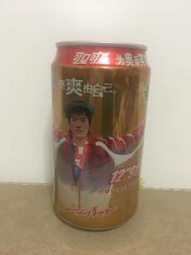 2004可口可乐罐子355毫升（刘翔12”91打破110米栏奥运会纪录）