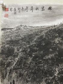 、袁景杰，万峰草堂主人，1968年生于广东珠海。自幼喜欢绘画、诗歌。1988年入广州美术学院国画系，师从陈金章、梁世雄等人，并曾得黎雄才指教。现为国家一级美术师，广州中山画院理事，珠海市书画家协会理事等职。