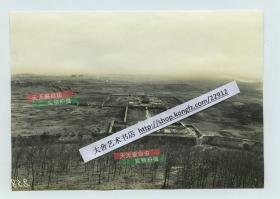 清代江苏南京钟山明孝陵宝顶之上自北向南拍摄建筑格局全貌高清老照片，16.3X11.5厘米。泛银