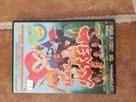 红孩儿大话火焰山DVD 正版 动画片