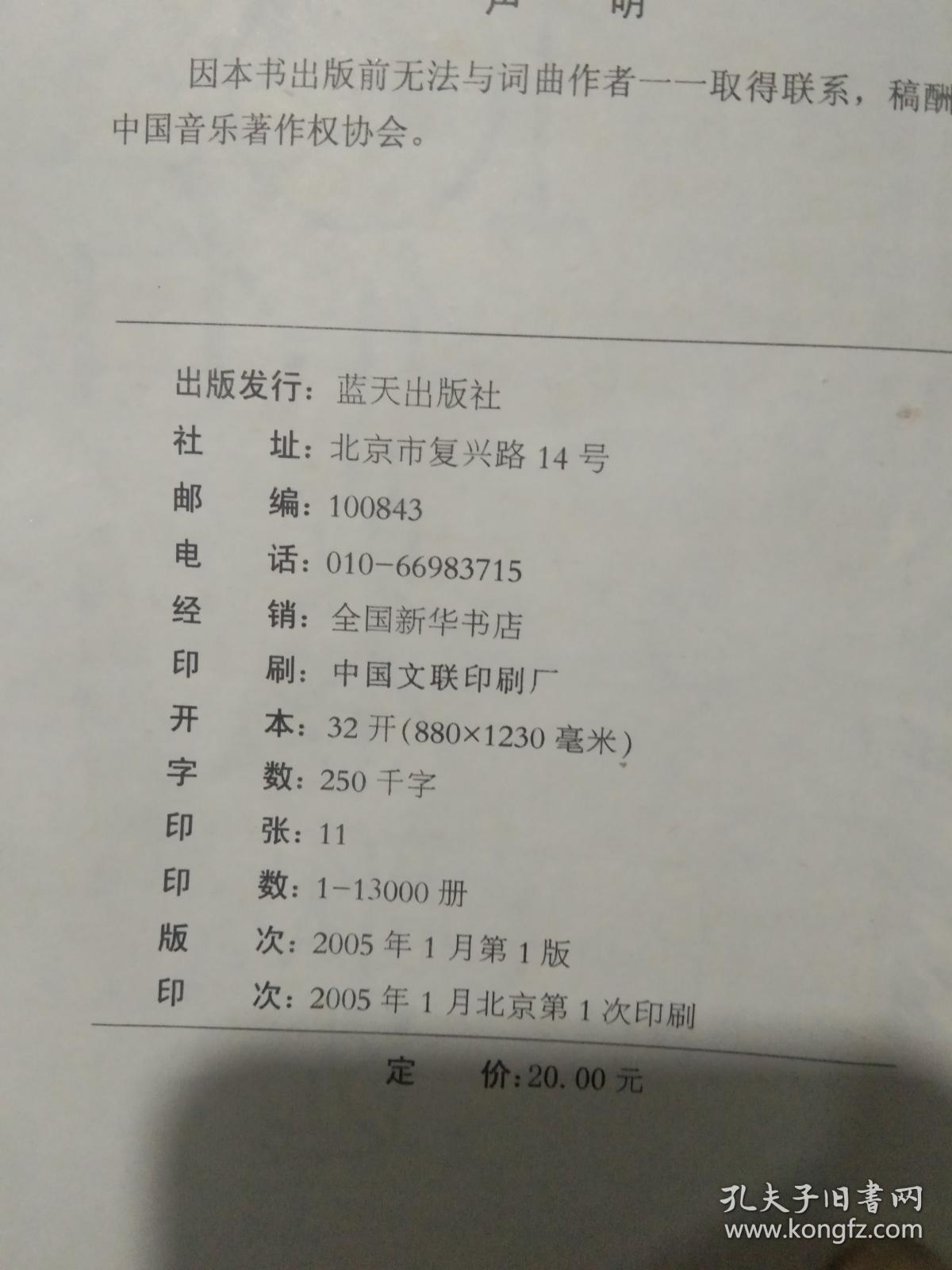 滚石10年黄金歌选.