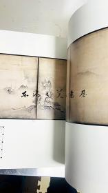 妙心寺大方丈襖绘画/图录/2011年/135页/大本山妙心寺法务部