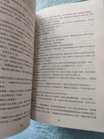 洪荒天子1-7（全7册  有龙人签名）