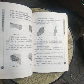 从白带到绿带：道馆式跆拳道入门卷