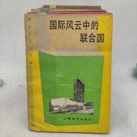 中学生文库   (共17册)