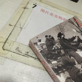 60年·我的北京:1949-2009MY LIFE IN BEIJING  平装