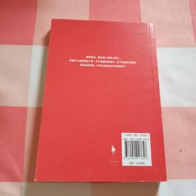 姑娘，你不必讨好全世界：作者签名本【内页干净】