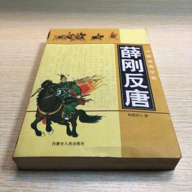 文心雕龙.：中国古典名著