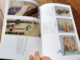 东寺的天部像 特别展 教王护国寺藏雕刻 绘画 工艺 考古 经疏等