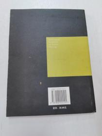 生态城市的空间艺术：2006生态城市规划国际研讨会论文集