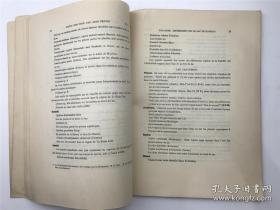 童第周旧藏：我国海洋科学界的先驱、中国贝类学的奠基人、中科院海洋研究所创始人之一 张玺（Tchang-Sr，D.Sc.） 签赠 童第周 1948年英文论文一册。