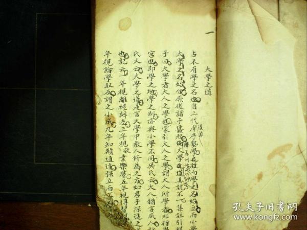 S1200，科举资料，清精钞本学子文章老师批改本，多册合订线装一厚册，字体漂亮，上天头和卷末有老师大量字体精美批注，文内有圈点修改。