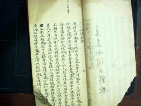 S1200，科举资料，清精钞本学子文章老师批改本，多册合订线装一厚册，字体漂亮，上天头和卷末有老师大量字体精美批注，文内有圈点修改。