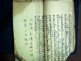 S1200，科举资料，清精钞本学子文章老师批改本，多册合订线装一厚册，字体漂亮，上天头和卷末有老师大量字体精美批注，文内有圈点修改。