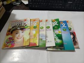 简妙作文   中学生适读  1，2，3，4，5，6，7-8，9，10册   9本合售