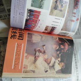 85年新闻战线11本