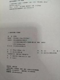 人人都该买保险（升级版）