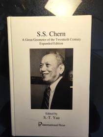 S.S. Chern A Great Geometer of the Twentieth Century Expanded Edition