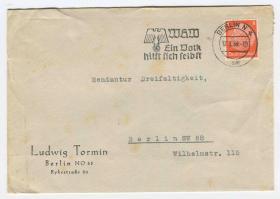 FDC-K23德国 1939年 实寄封 贴兴登堡 黄点