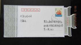 2017年 古城镇远实寄旅游纪念明信片 双戳清