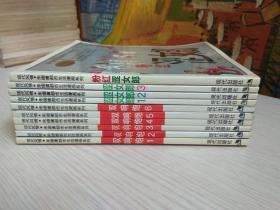 现代风情·朱德庸都市生活漫画系列： 涩女郎1.2.3 +  醋溜族1.2.3 + 粉红涩女郎 + 摇摆涩女郎 + 醋溜【9本合售】