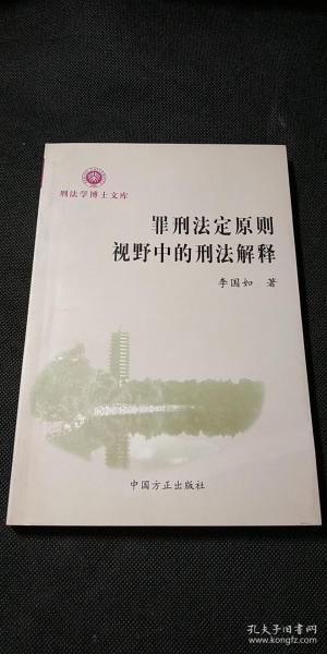 2003年国家司法考试应试指南-法律文书格式与写作技巧