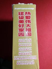 少见新疆文汉文连环画8本一套带盒，小人书中的少见版本