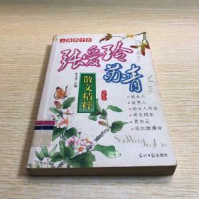 菊花与刀：了解日本和日本人的公认最佳读本