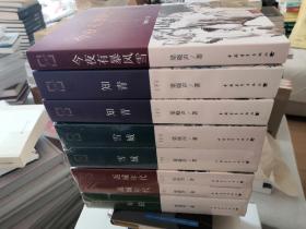 梁晓声知青小说精品系列（共5种8册）