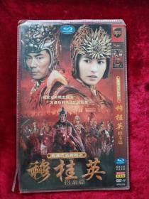 穆桂英-招亲篇DVD