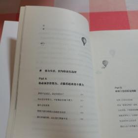 姑娘，你不必讨好全世界：作者签名本【内页干净】