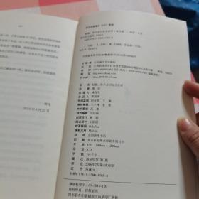 姑娘，你不必讨好全世界：作者签名本【内页干净】