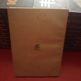 石涛与“画语录”研究