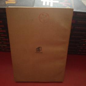 石涛与“画语录”研究