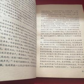 石涛与“画语录”研究