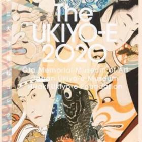 日本原版 The UKIYO E 2020 浮世绘2020 450部浮世绘杰作日本theta纪念美术馆涵盖浮世绘完整历史资料艺术绘画