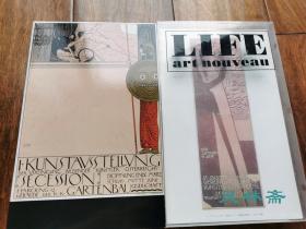 LIFE with Posters 1890-1920 新艺术运动海报展 克里姆特 劳特雷克等132作品 日本展