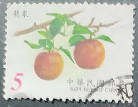 邮票苹果