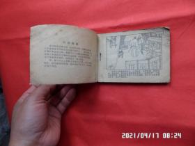 连环画：唐宫恩怨（4册全）