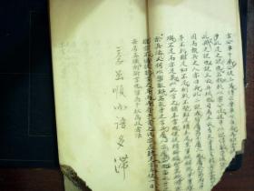 S1200，科举资料，清精钞本学子文章老师批改本，多册合订线装一厚册，字体漂亮，上天头和卷末有老师大量字体精美批注，文内有圈点修改。