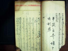 S1200，科举资料，清精钞本学子文章老师批改本，多册合订线装一厚册，字体漂亮，上天头和卷末有老师大量字体精美批注，文内有圈点修改。