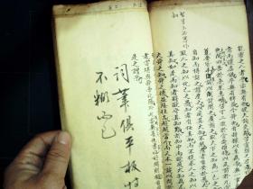 S1200，科举资料，清精钞本学子文章老师批改本，多册合订线装一厚册，字体漂亮，上天头和卷末有老师大量字体精美批注，文内有圈点修改。