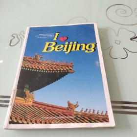 I Beijing（英文版）