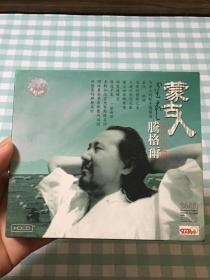 CD腾格尔，蒙古人