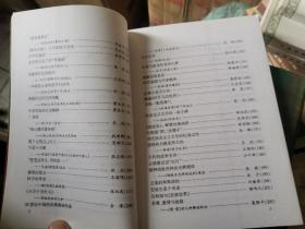 感动共和国的50本书