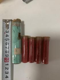 民国老颜料5管，其中一盒朵云轩售价9元，十分昂贵，另外四管为朱砂颜料