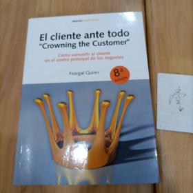 El cliente ante todo