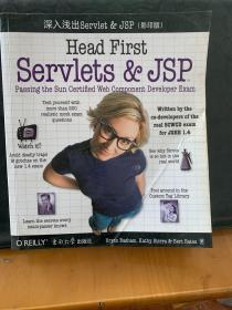 深入浅出Servlets&JSP